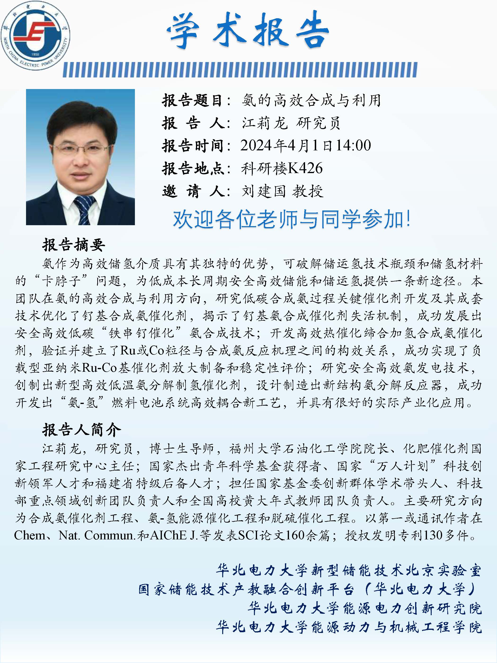美女av影片
报告_页面_1.jpg