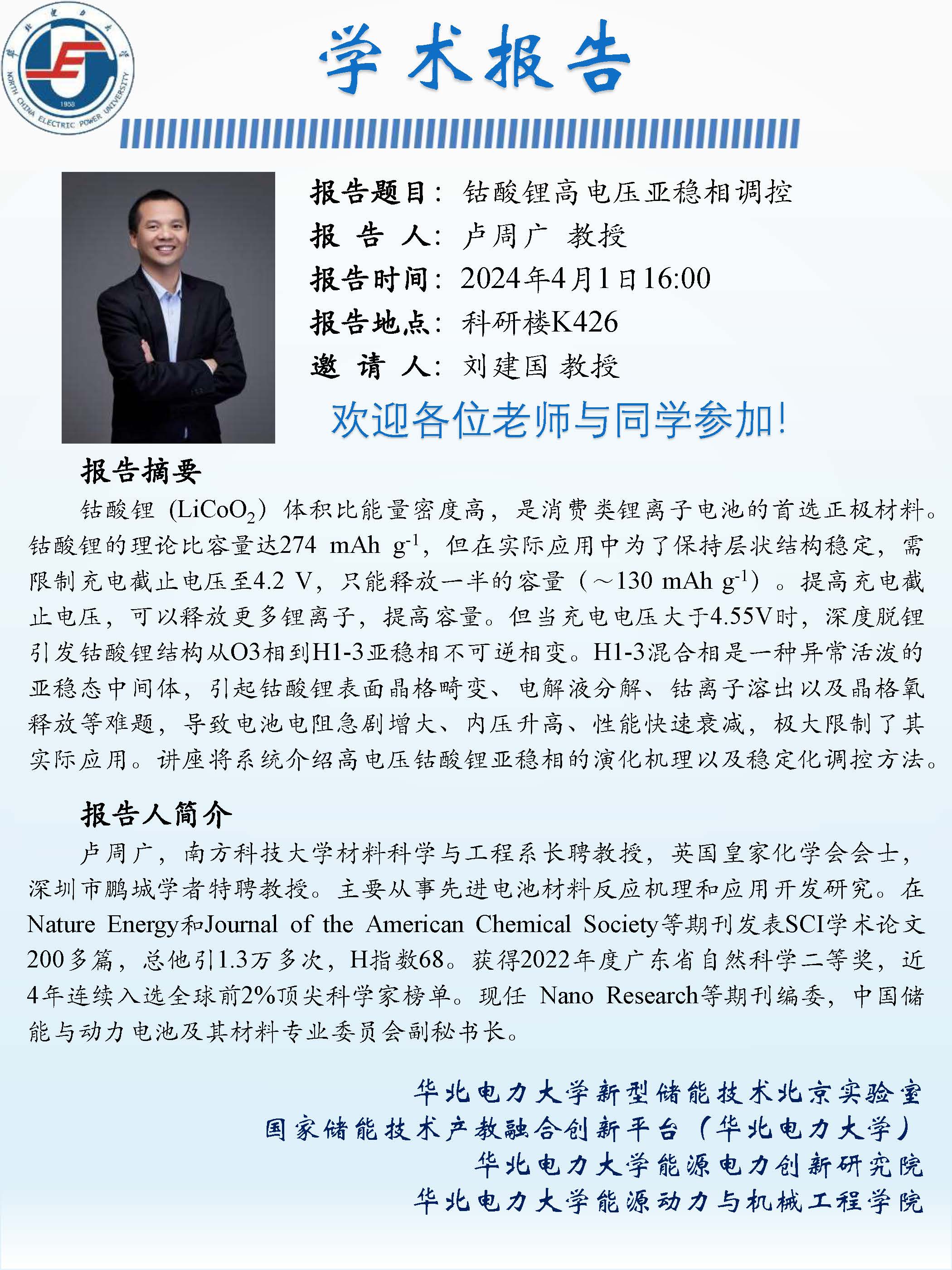 美女av影片
报告_页面_2.jpg
