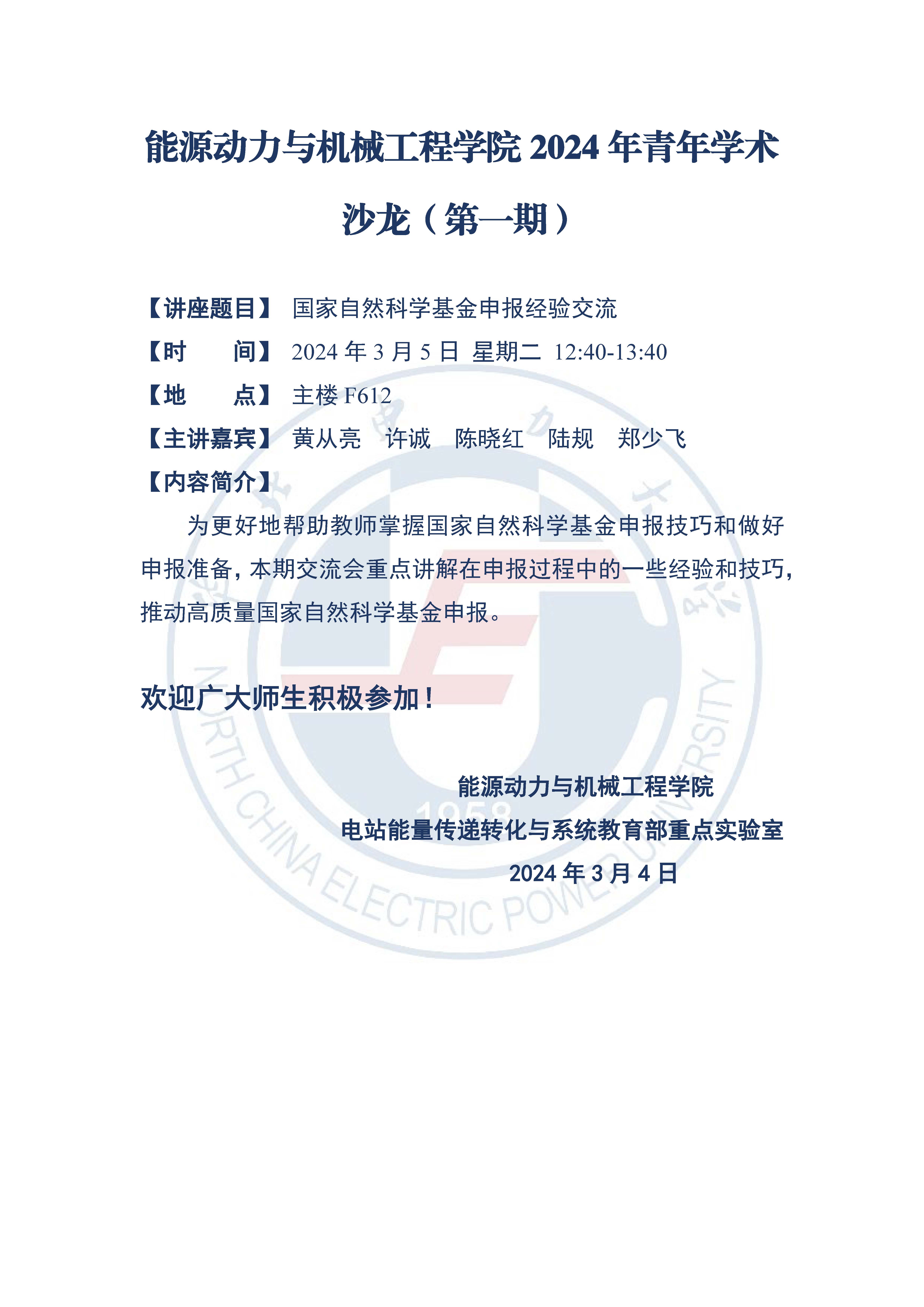 美女av影片-日韩av
2024年青年美女av影片
沙龙（第一期）.jpg