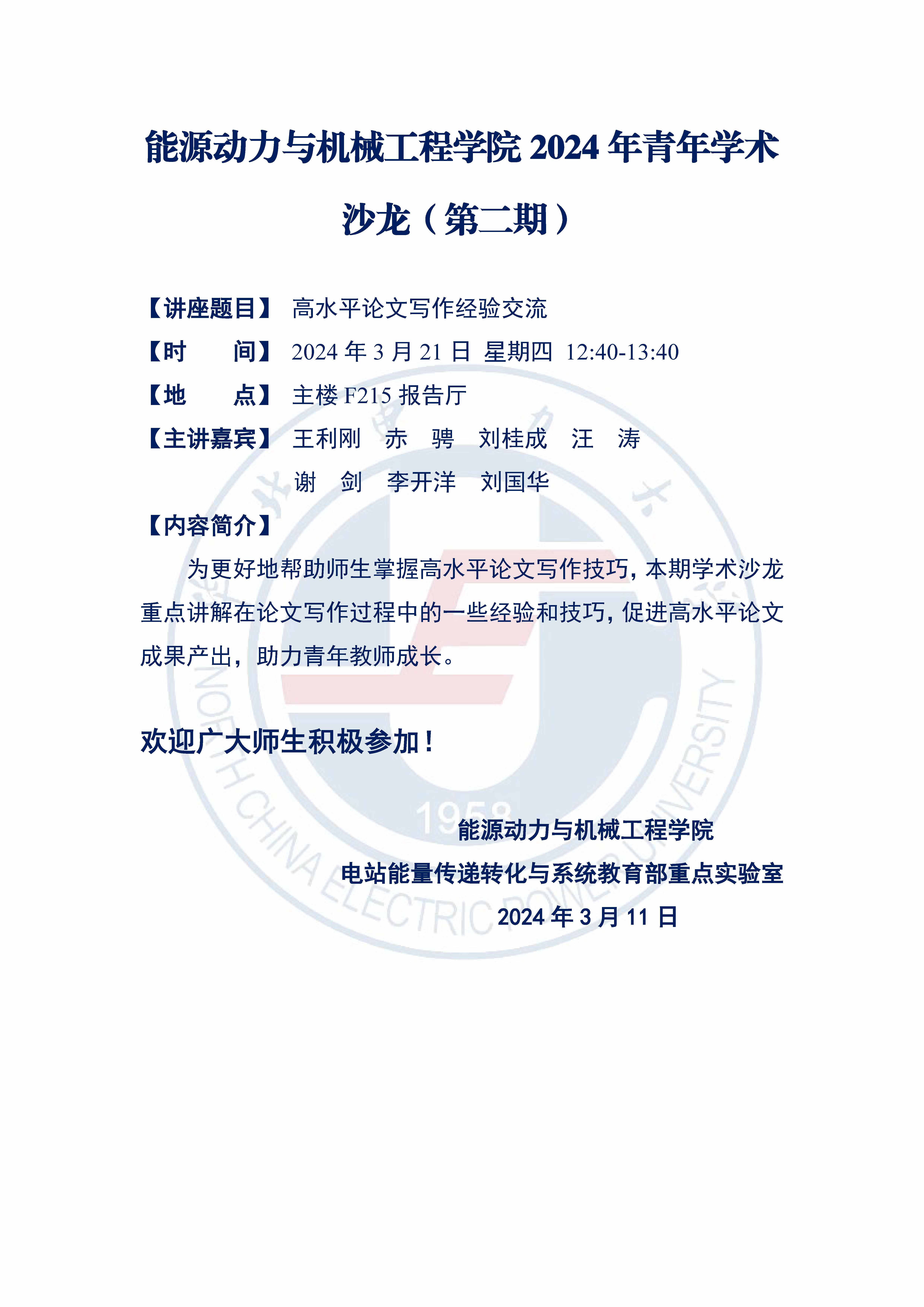 美女av影片-日韩av
2024年青年美女av影片
沙龙（第二期）.jpg