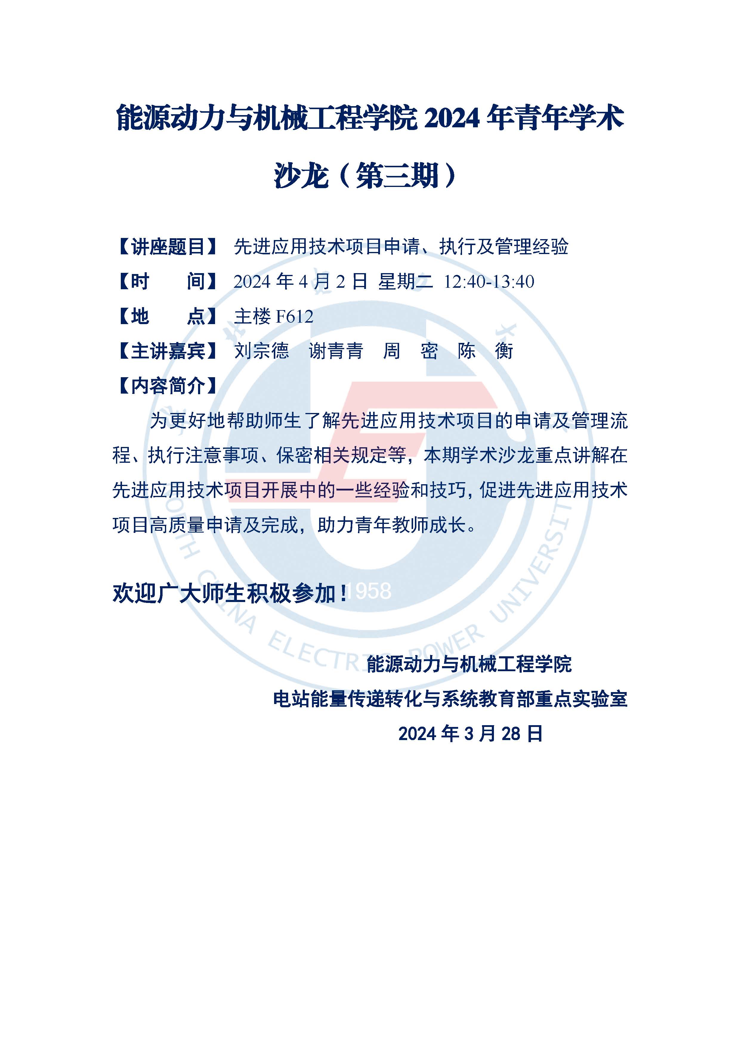 美女av影片-日韩av
2024年青年美女av影片
沙龙（第三期）.jpg