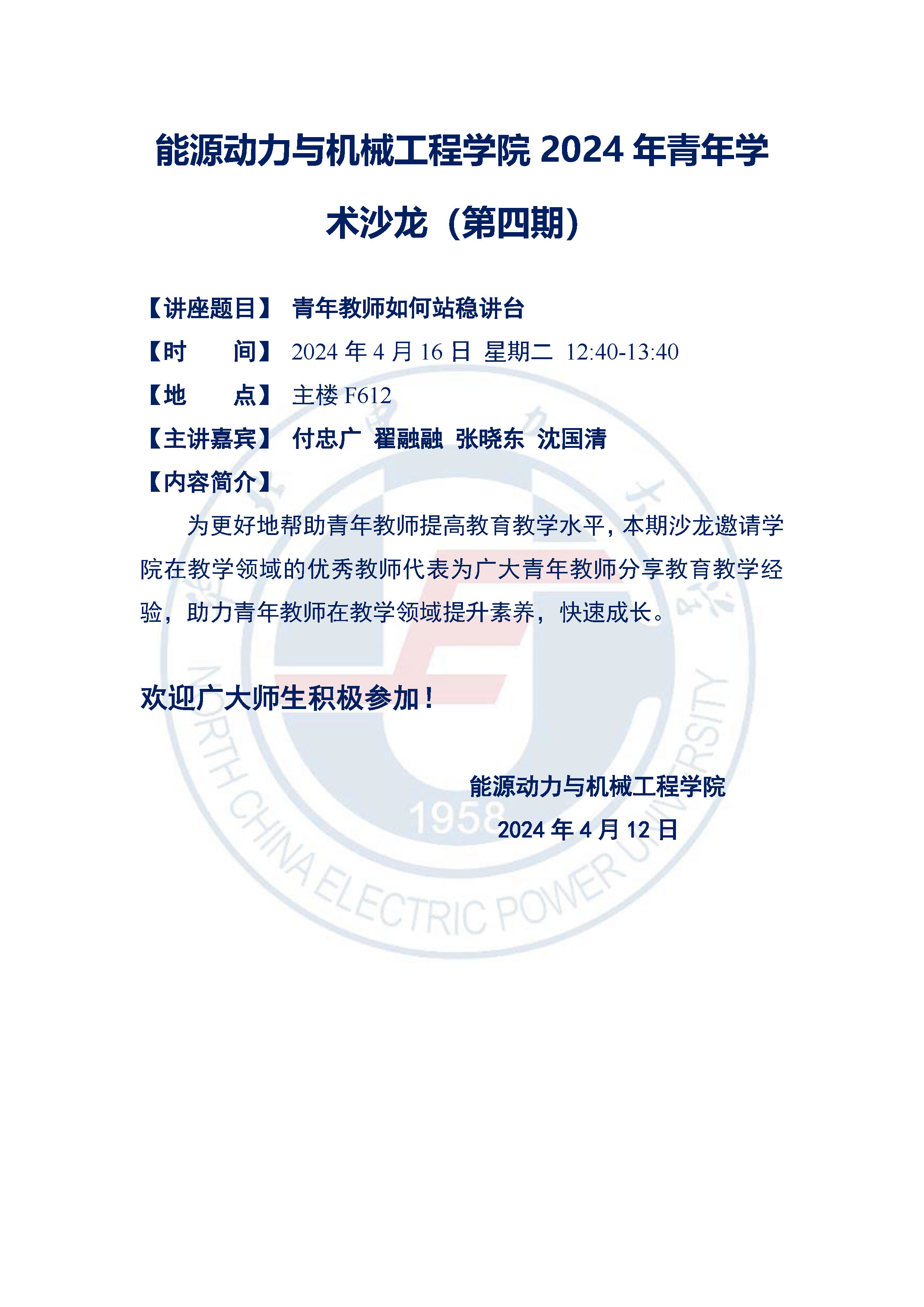 美女av影片-日韩av
2024年青年美女av影片
沙龙（第四期）.jpg